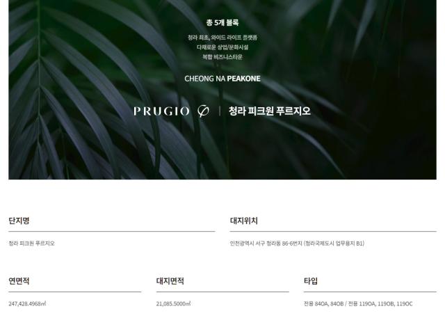 사업개요