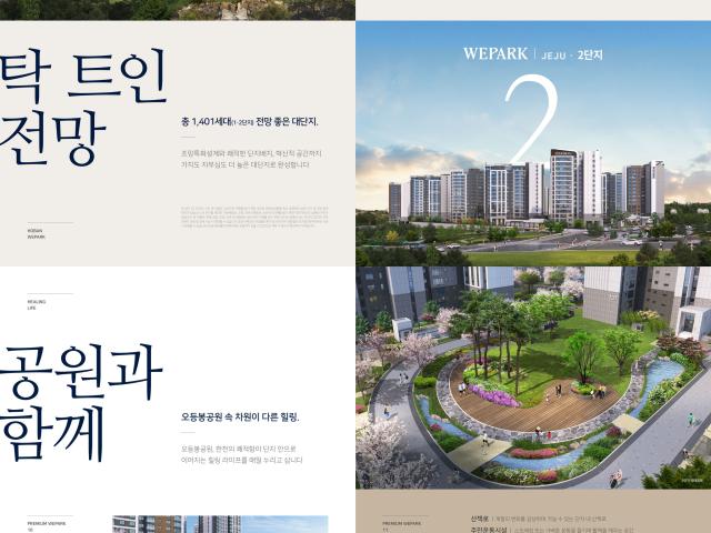 프리미엄