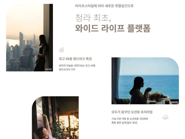 프리미엄